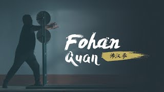 The Fohan Quan: Embodies both hardness and softness