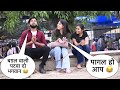 Best Trick flirting prank in Beggar Style | Somesh Brijwasi |