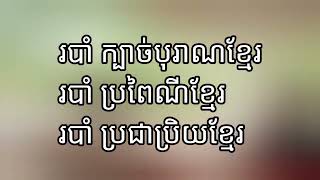 អំពី ទម្រង់សិល្បៈខ្មែរ(រក្សាសិទ្ធិដោយ Makra Artist)