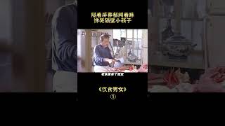 【貂小嬋】李安導演經典電影！一桌子美食饞哭隔壁小孩，過年最該看的電影