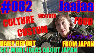 #082 What is Japanese onomatopoeia?/Get more ideas about Japan/Japanese culture, custom,  food.