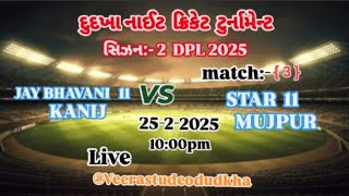 jay Bhavani 11 kanij vs star 11 mujpur