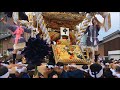 大塩天満宮秋祭2017　宵宮出立