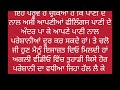 ਪਾਣੀ ਦੇ ਇਸ ਛੋਟੇ ਜੇ ਉਪਾਅ ਨਾਲ ਸਿਰ ਤੋਂ ਲਾਹੋ ਕਰੋੜਾਂ ਦਾ ਕਰਜ਼ਾ।।