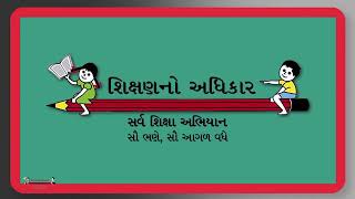 દરેક ધોરણ ના દરેક વિષયના બધા પાઠ આ રીતે દુરદર્શનની ડિસ કે યુ ટ્યુબમાં બાળકોને બતાવો.