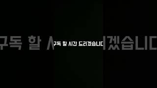 딱 3초만 투자해 주세요