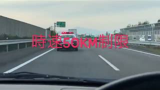 【速度違反パトカー発見】岐阜県警高速隊 名神羽島IC付近