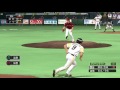 プロスピ2015 柳田悠岐侍道 part19 大台への一振り　トリプルスリーのさらに高みへ