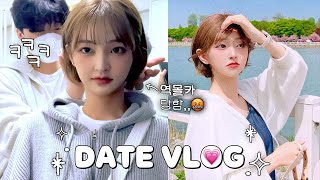 I had a shortcut without my boyfriend knowing 🍨💞 (but failed) date in a month vlog🍨💞 | Part 2