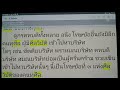 เรียนรู้ พุทธวจน โทษแห่งศีลวิบัติ ของคนทุศีล