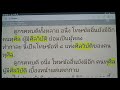 เรียนรู้ พุทธวจน โทษแห่งศีลวิบัติ ของคนทุศีล