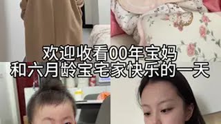 六月龄宝的菜泥都添加完啦要添加肉泥了产后宝妈 宝宝辅食 带娃 @抖音小助手