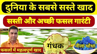 नीला थोथा+चूना के फायदे । आलू में सुहागा के फायदे । आलू में गुड़ के चमत्कार । चूना+सुहागा