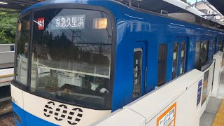 【11月17日撮影】京急600形606編成 金沢八景駅発車