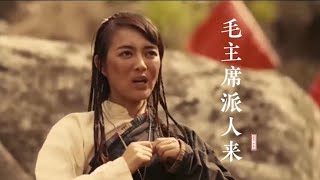 时代歌曲《毛主席派人来》仿佛听到了那催人向上的火红年代的回声  #2023最新歌曲  #2023最新歌曲