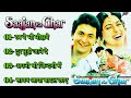 sajan ka ghar film all song,(साजन का घर)film ki sabhi gaane, old hindi songs, all time songs, 2021