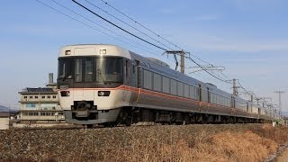 [HD]2009M特急ワイドビューしなの9号長野行き　稲荷山～篠ノ井通過