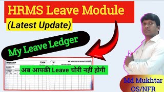 HRMS में leave sheet कैसे चेक करें  || my leave ledger in HRMS