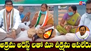 మా నీళ్ళు మా నిధులు మా నియామకాల్లో మా వాటా ఎదీ | కెసిఆర్ పై నిప్పులు చెరిగిన ఎమ్మెల్యే సీతక్క|| CMTV