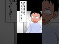 友人の部屋から「あんあん」聞こえるので行ってみると… 漫画 まんが 漫画らぼ マンガ