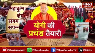 ये है योगीमय महाकुंभ..., यहां चप्पे-चप्पे पर है CM Yogi का संदेश