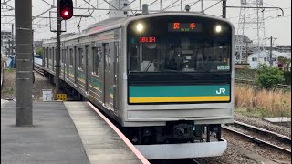 国鉄205系1000番台ﾅﾊワW4編成が尻手行きとして尻手駅3番線に到着停車するシーン（1611H）2024.4.23.16:53