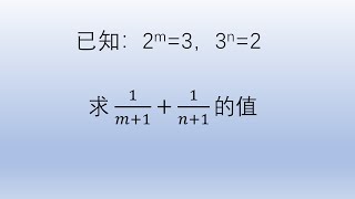 初中数学代数式求值，观察已知条件得知倒数关系就迎刃而解.#数学 #中国 #数学题