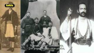 Voi lai sots -cu Niclu al Avgeru - Εσείς Σύντροφοι - με τον Νίκο Αυγέρο!