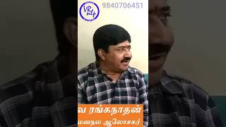 ஜோஸ்யர்க்கு ஜோஸ்யர் பலன் சொல்வதில் மாறுபாடு ஏன்? #astrology #vrnlp #jothidam #ஜோதிடம் #shortsvideo