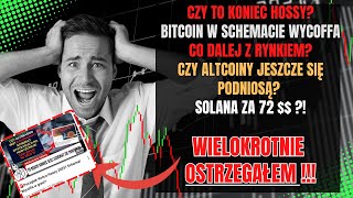 🚨Czy Bitcoin czeka krach? Koniec hossy czy tylko korekta? Schemat Wycoffa w pełni!