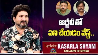 Lyricist Kasarla Shyam about Ram Gopal Varma \u0026 Krishna Vamsi | NTV Interviews