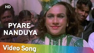Pyare Nanduya | Zamana (1985) | Rajesh Khanna | Rishi Kapoor | Sayed Amir Ahmad & Kishore Kumar Song