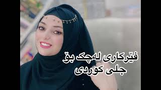 ناسکترین فێرکاری بۆ جلی کوردی🧕🏻hijab style