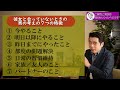 女に言えない男の本音。男が彼女と会っていないときに考える、７つのこと。