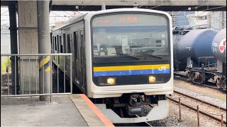 JR東日本209系2100番台ﾏﾘC418編成＋ﾏﾘC425編成が内房線千葉行きとして蘇我駅1番線に到着停車するシーン（0150M）2024.5.24.10:11