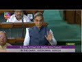 Dr. Satya Pal  Singh | WMD & their DS (Prohibition of Unlawful Activities) Amend Bill,2022