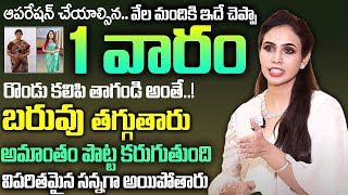 🔥ఉదయం పరగడుపున రాత్రి పడుకోబోయే ముందు ఇది తాగితే 7 కేజీలు తగ్గుతారు || Belly Fat | Weight Loss Drink