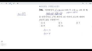 창규야202010346 2021 고1S 1학기 중간고사대비 A타입 346번