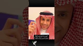 افهم مشاعرك …