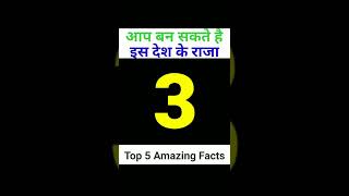 Top 5 Amazing Facts in hindi #facts #amazingfacts #shorts