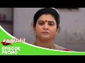 Sakthivel | Episode Promo | 14th August 2024