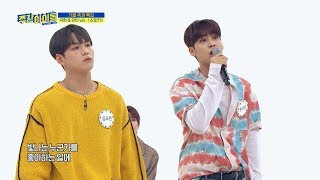 [Weekly Idol] 촉촉한 감성에 절로 기립! '김국헌 \u0026 송유빈'의 스토커 (ENG SUB)ㅣEP.425