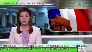 0900 無綫早晨新聞｜法國勞動節遊行爆警民衝突 逾200人被捕｜上海有設計師團隊為居住條件惡劣青少年免費設計裝修｜巴西籍華人上海成立公司售巴西品牌產品｜2023年5月2日 TVB News