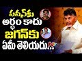 CM Chandrababu Counter to Pawan Kalyan & YS Jagan over Polavaram Project Works || NTV