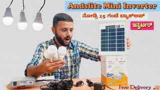 🌟Andslite Mini Solar Inverter | ಮಿನಿ ಸೋಲಾರ್ ಇನ್ವರ್ಟರ್ | LED Home light with Power Bank| #andslite