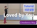 Loved by You Line Dance (Absolute Beginner :Lee Hamilton & Heather Barton) - Tutorial