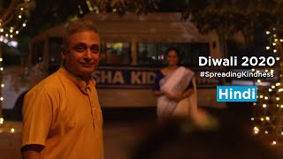 Mankind Pharma | #SpreadingKindness ft. Piyush Mishra | Diwali 2020 | Hindi