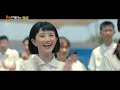 《那年夏天有风吹过》第18集 原来你也喜欢我 wind blew that summer ep18【芒果tv独播剧场】