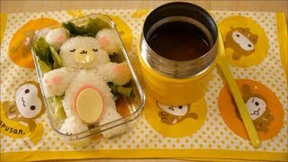 Curry Soup Bento Lunch Box ほんわか あったか くまちゃんスープカレー弁当