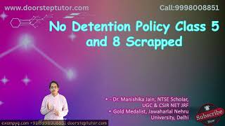 No Detention Policy Class 5 and 8 Scrapped | Changes in Education Policy #net #importantupdate